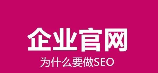 SEO服务与SEO咨询是一回事吗？区别在哪里？