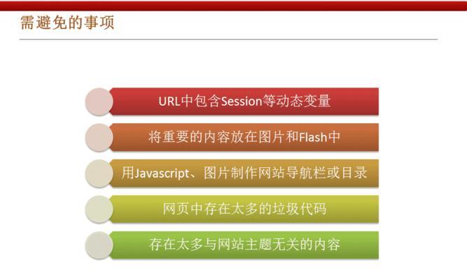 实测有效的单页网站优化方法是什么？如何提升单页网站的SEO效果？