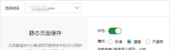 更换服务器会影响网站排名吗？如何最小化负面影响？