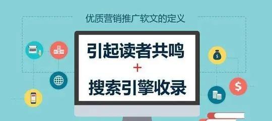 SEO广告推广如何收费？具体费用和效果如何评估？