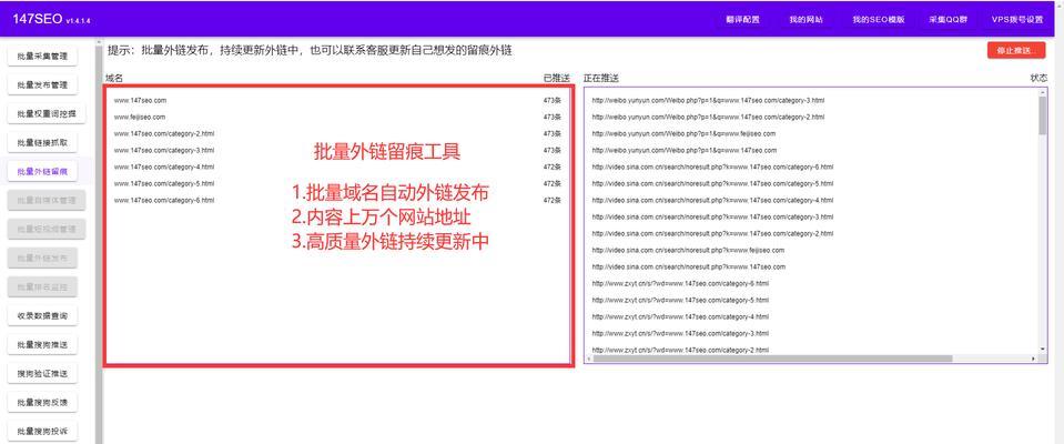 如何查询自己的外链被收录了？SEO外链收录查询方法是什么？