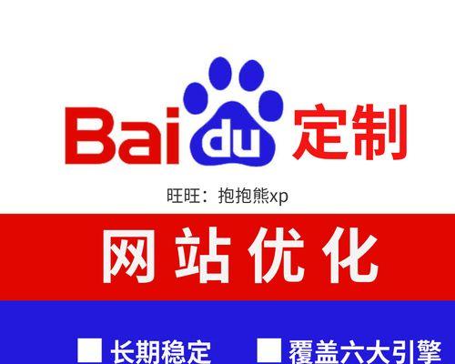 如何查询自己的外链被收录了？SEO外链收录查询方法是什么？