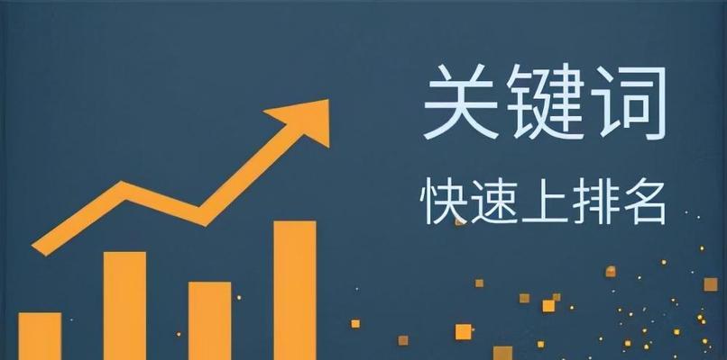 如何提升网站的权重？SEO优化的五个关键步骤是什么？