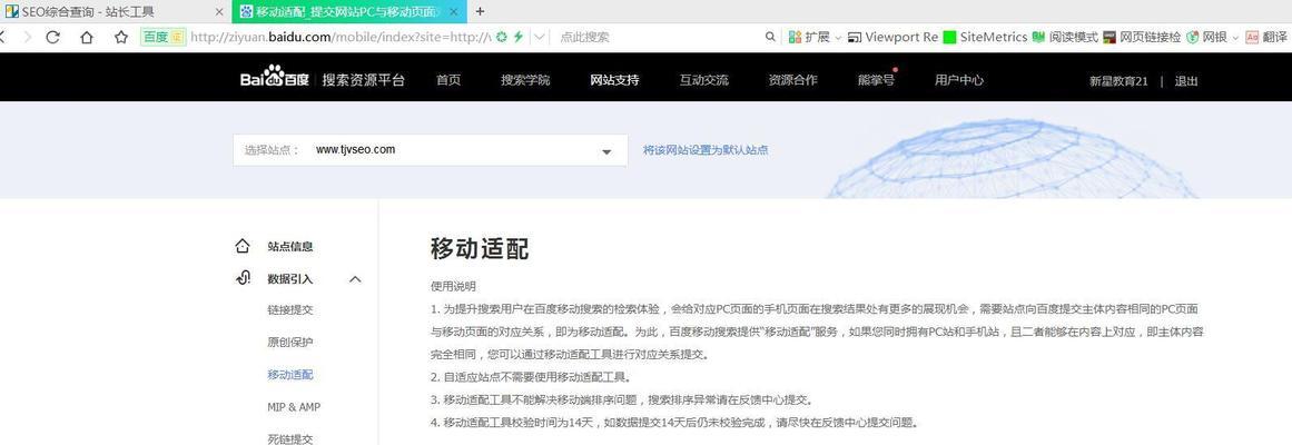 网站不稳定是什么原因？如何快速定位问题并解决？