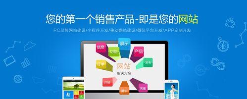 网站不稳定是什么原因？如何快速定位问题并解决？