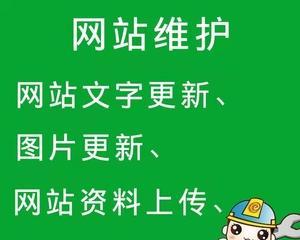 如何运用有效资源进行SEO营销网站的运维？常见问题有哪些？