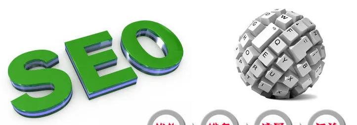 seo能给企业带来什么好处？如何通过seo提升品牌影响力？