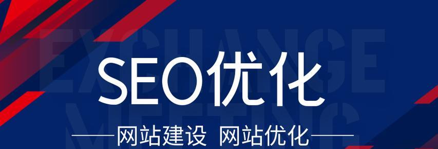 电器网站建设解决方案是什么？如何解决常见问题？
