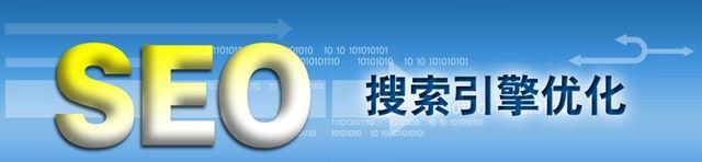 网站不被收录的问题要如何处理？有哪些有效的解决方法？