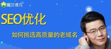 老域名网站突然不收录怎么办？原因和解决方法有哪些？
