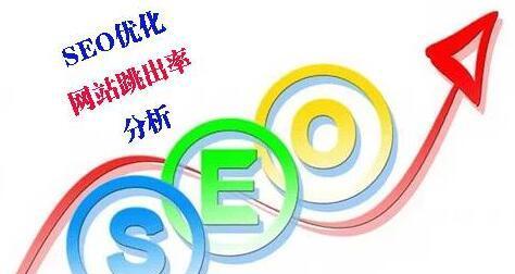 网站seo优化的方法有哪些？如何有效提升网站排名？
