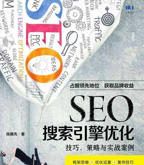 搜索引擎蜘蛛爬行及抓取原理是什么？遵循哪些规则？