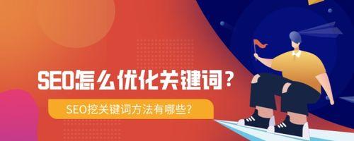 网站关键如何布局？布局策略有哪些常见问题？