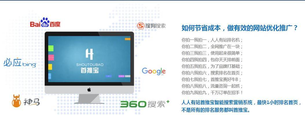 网站搜索系统功能查询？如何有效利用搜索功能优化用户体验？