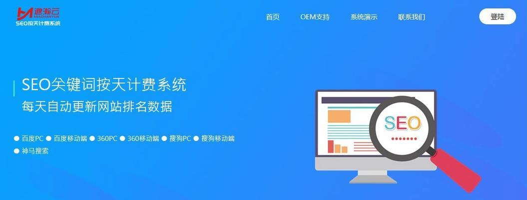 如何有效布局SEO软文中的关键词？常见布局错误有哪些？