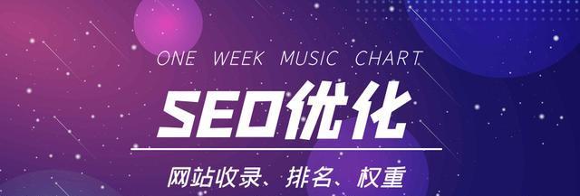 做网站权重锚文本必不可少？如何有效利用锚文本提升SEO？