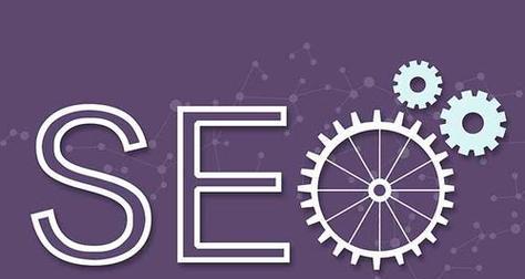 SEO标题优化的意义是什么？如何有效提升网站排名？