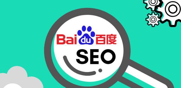 网站SEO优化怎么做？内外部优化有哪些注意事项？