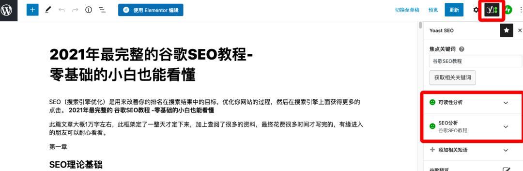 如何降低网站用户跳出率？改善用户体验的策略有哪些？