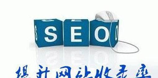 如何优化网站关键词以提升SEO排名？常见问题有哪些？