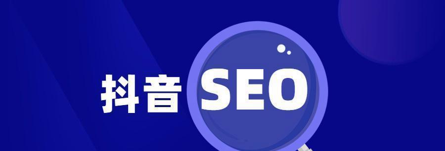 影响SEO排名的因素有哪些？如何差异化优化？