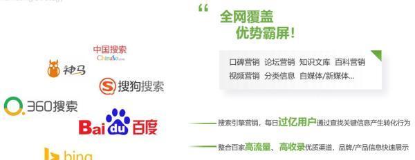 百度搜索引擎的特点是什么？如何优化网站提升排名？