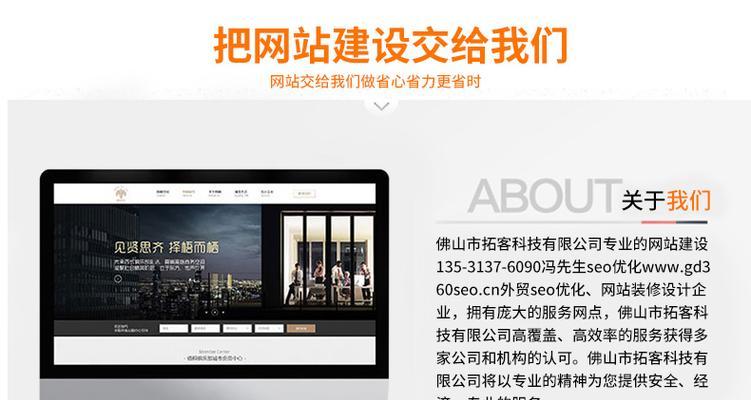 企业网站为什么一定要备案？备案流程和好处是什么？