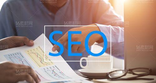 SEO好做吗？掌握这些技巧轻松提升网站排名？