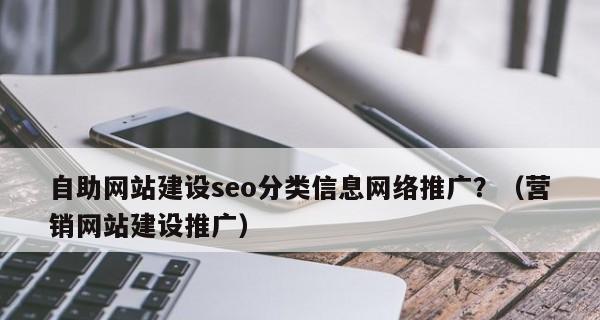 如何掌握关键词稳排首页的手段？掌握这些手段后效果如何？