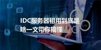 网站服务器存储空间和数据库空间有何不同？