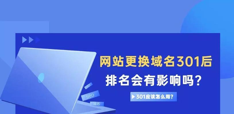 网站改版是什么意思？改版后有哪些常见问题？