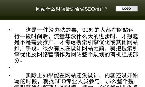 网站打开速度和什么有关？影响网站加载时间的因素有哪些？
