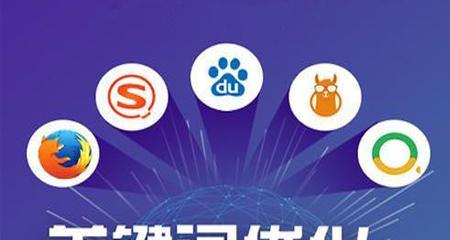 网站关键词排名全丢掉了怎么办？如何快速恢复？