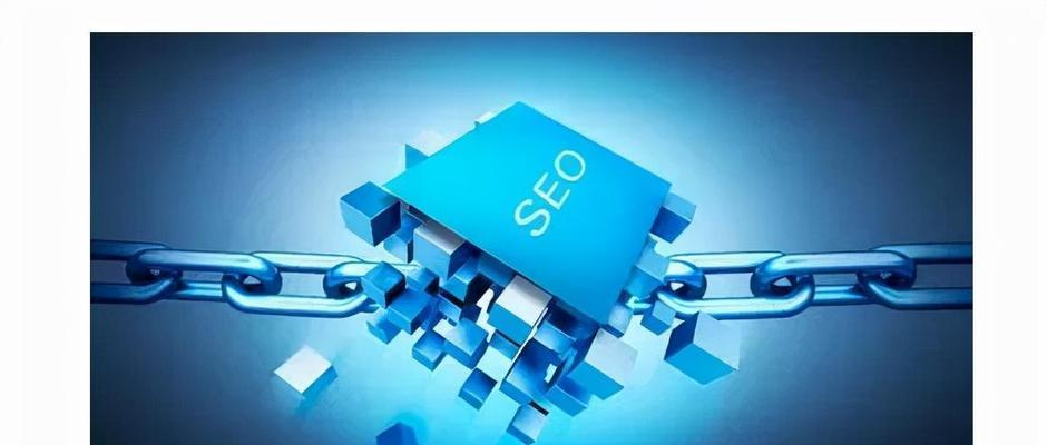 网站内链和外链有何区别？如何有效利用它们提升SEO？