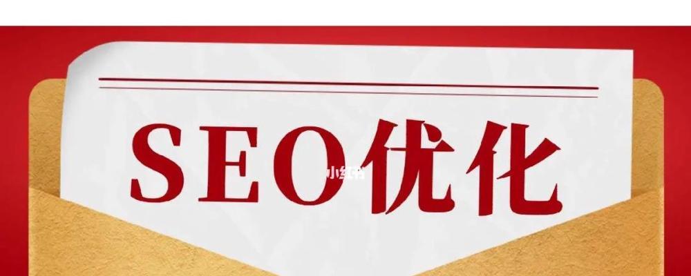 网站排名：怎么判断一个网站是否进行过优化？有哪些优化迹象？