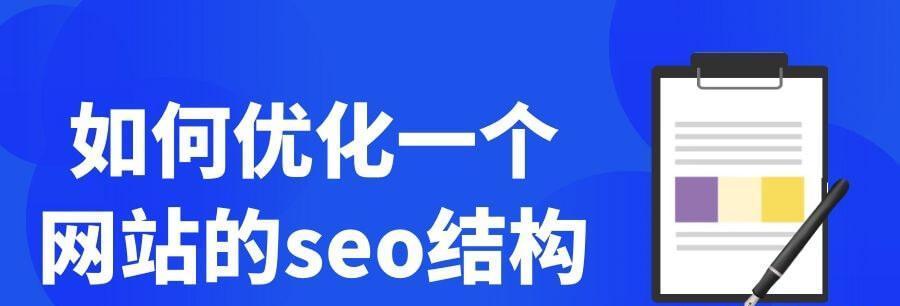 网站排名：怎么判断一个网站是否进行过优化？有哪些优化迹象？
