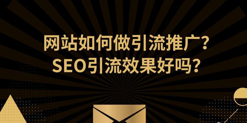 SEO公司如何系统地编写网站推广计划？需要考虑哪些关键因素？