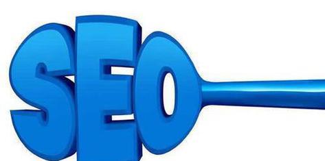 SEO页面优化平台如何使用？常见问题有哪些解决方法？