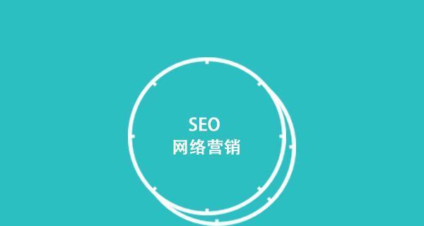 如何利用内容营销提升网站SEO效果并实现持续引流？