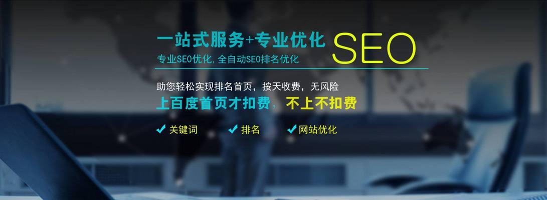 网站被搜索引擎K站的九大常见原因是什么？如何避免？