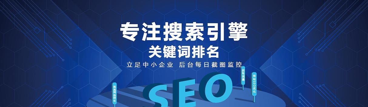如何快速提升关键词排名？掌握这些SEO技巧了吗？