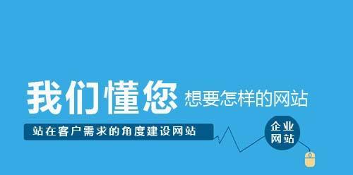 网站建设中应该注意哪些优化常识？如何提升网站SEO效果？