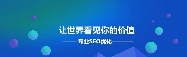成功网站建立的必要条件是什么？如何确保网站成功建立？