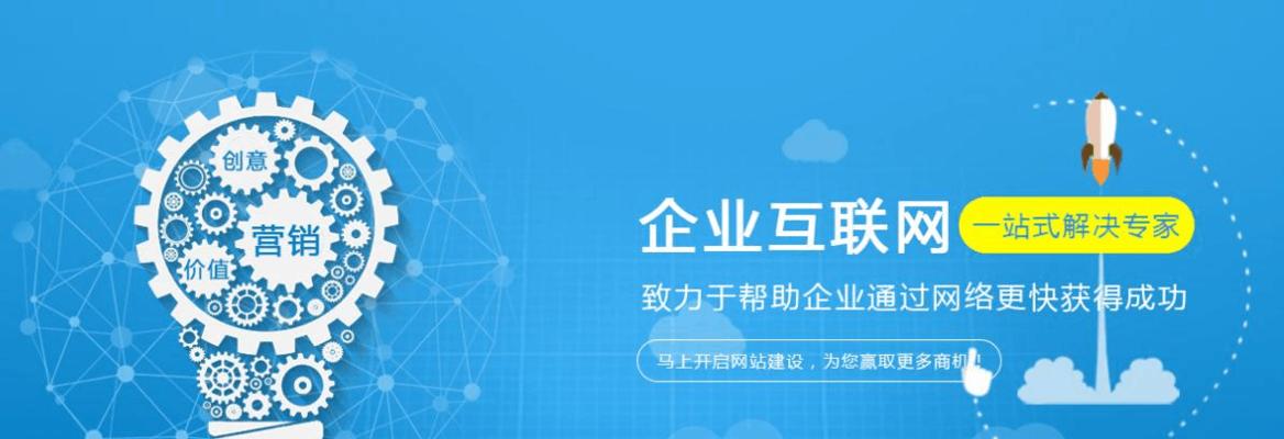 外贸营销型网站建设需要注意些什么？如何打造高效的外贸网站？