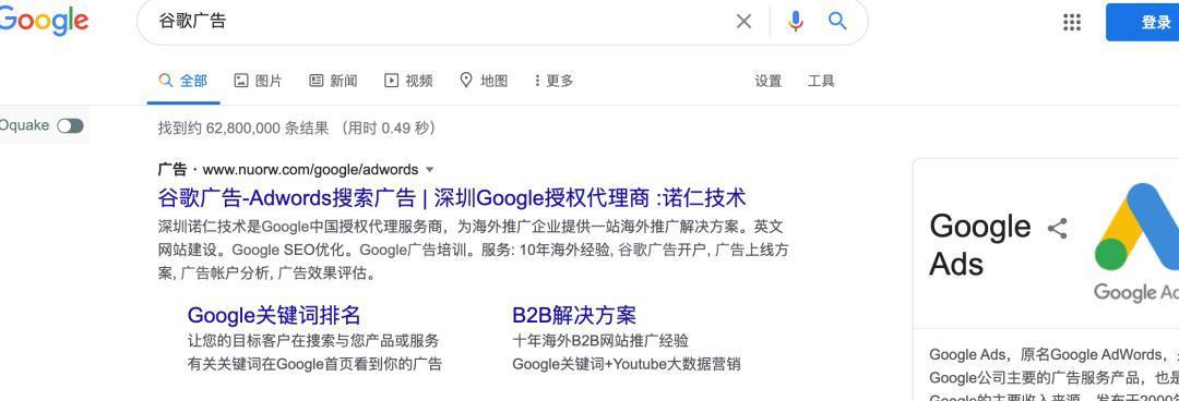 如何巧妙运用SEO迂回战术提升网站排名？常见问题有哪些？