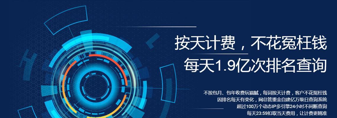 网络营销中SEO优化的重要性是什么？如何有效实施？