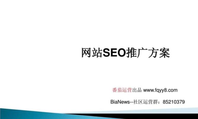 如何做seo网站seo优化？掌握这些技巧提升网站排名！
