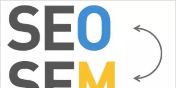 什么是SEO关键词优化？如何有效进行关键词优化？