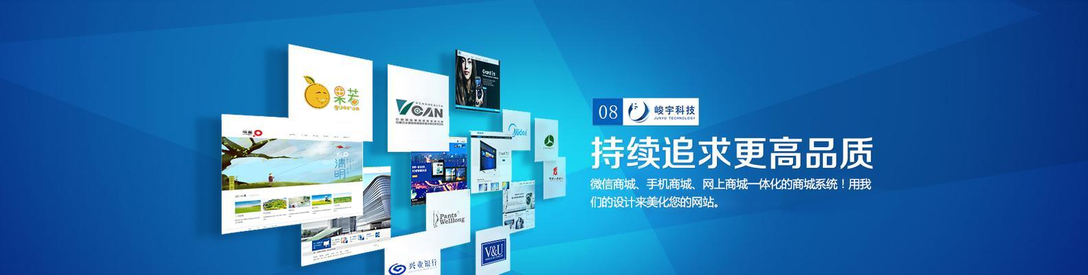 网站建设电商网站如何运营？运营电商网站有哪些常见问题？