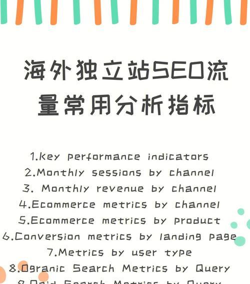 影响网站跳出率的因素有哪些？如何优化降低跳出率？
